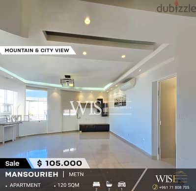  120 SQM Apartment for SALE in Mansouriyeh !