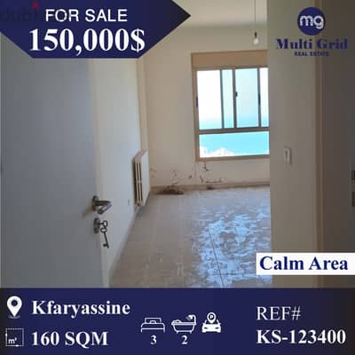 KS-123400 / Apartment for Sale in Kfaryassine, شقة للبيع في كفرياسين