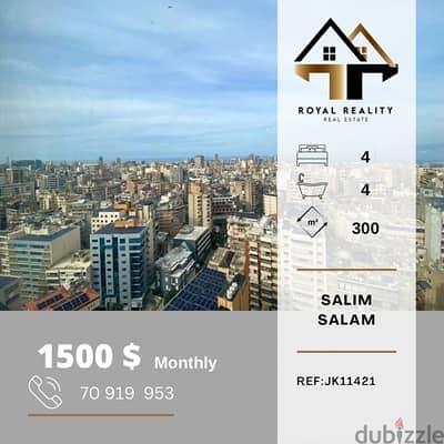 apartments for rent in salim slam - شقق للإجار في سليم سلام