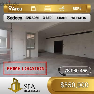 شقة للبيع في السوديكو apartment for Sale in Sodeco