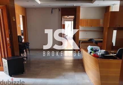 L17099-Spacious Furnished Office For Sale in Antelias