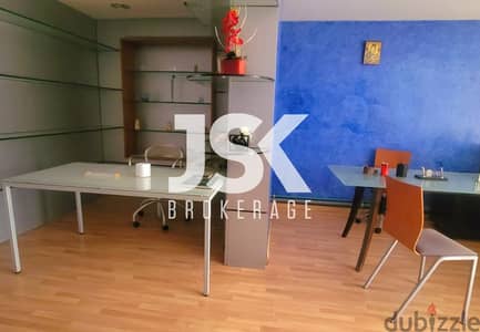 L17101-Furnished Office For Rent In Sarba