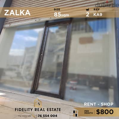 Shop for rent in Zalka KA9 محل للايجار في الزلقا