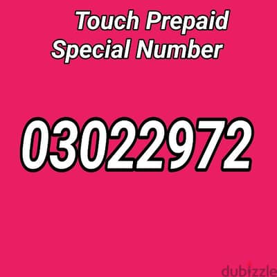 touch Prepaid Special Number . special offer only today