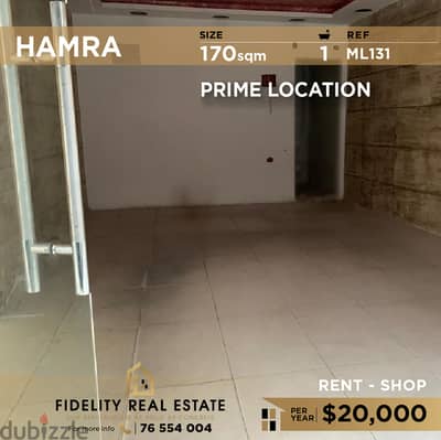 Shop for rent in Hamra ML131 محل للايجار في الحمرا