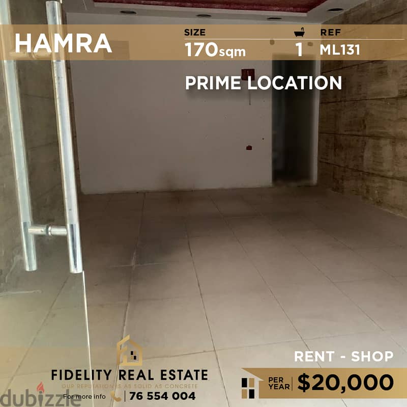 Shop for rent in Hamra ML131 محل للايجار في الحمرا 0