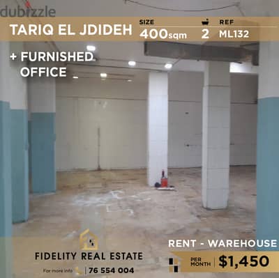 Warehouse for rent in Tarik El Jdideh ML132 مستودع  للإيجار