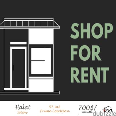 Nahr Ibrahim - Halat | 57m² Shop | Prime Location on the Highway | GF