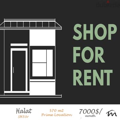 Nahr Ibrahim - Halat | 570m² Shop | Prime Location on the Highway | GF