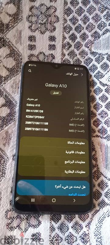 سامسونج A 10 32gb بصمة وجه تليفون نضيف متل الصورة مش مفكوك 3