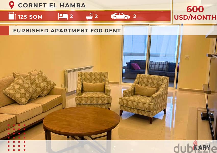 Furnished Apart for Rent in CORNET EL HAMRA شقة للإيجار في قرنة الحمرا 0