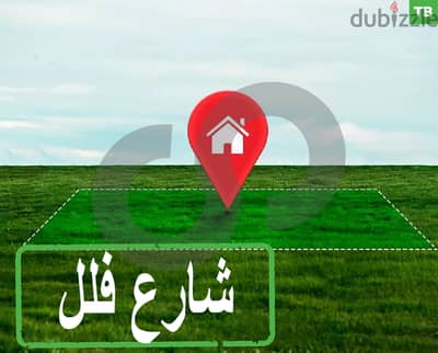 Land for sale in the Koura Dahr El Ain REF#TB108767