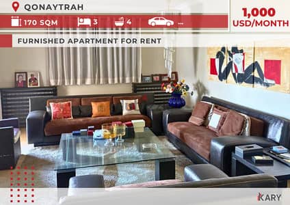 Fully Furnished Apartment for Rent in QONAYTRAH شقة للإيجار في قنطرة