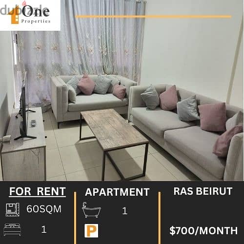 FURNISHED APARTMENT FOR RENT IN RAS BEIRUT 0