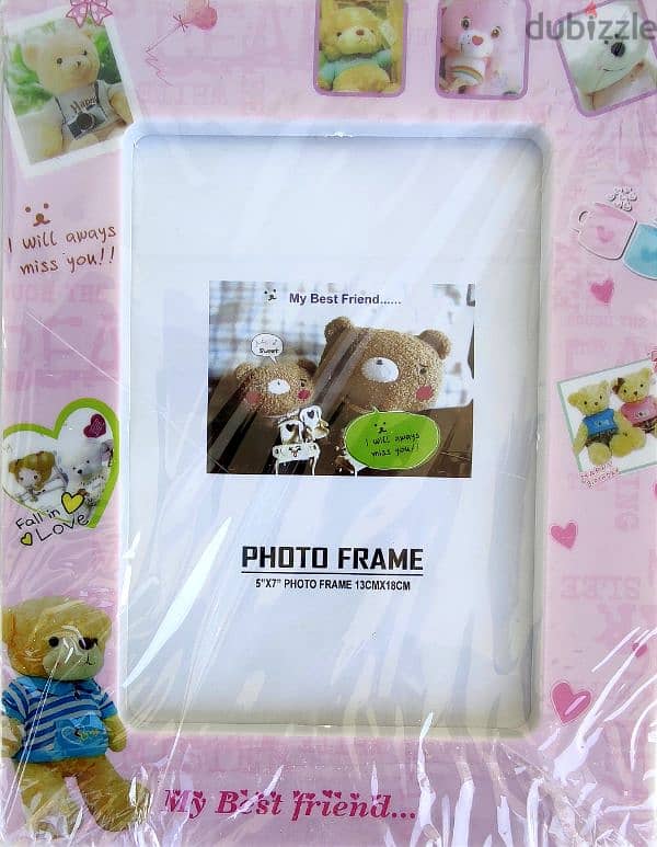 photo frame كادر اطار صور للاطفال 1