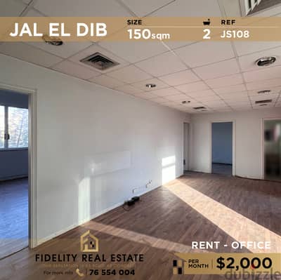 Office for rent in Jal el dib JS108  مكتب للإيجار في جل الديب