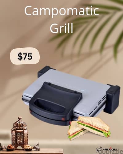 Campomatic Sandwich Grill كفالة شركة