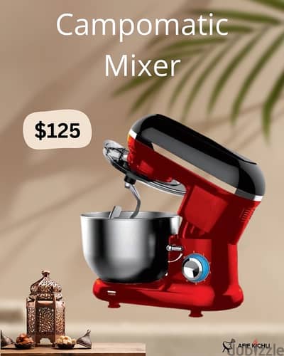 Campomatic Mixer كفالة شركة