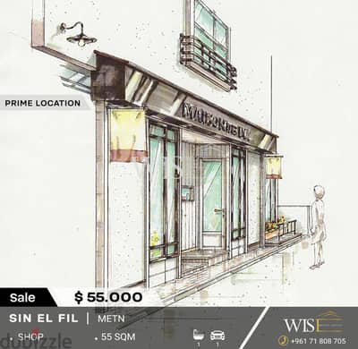 55 SQM shop for SALE in Sin El Fil !