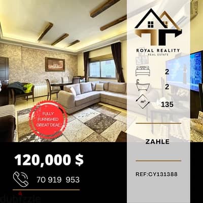 apartments for sale in zahle - شقق للبيع في زحلة