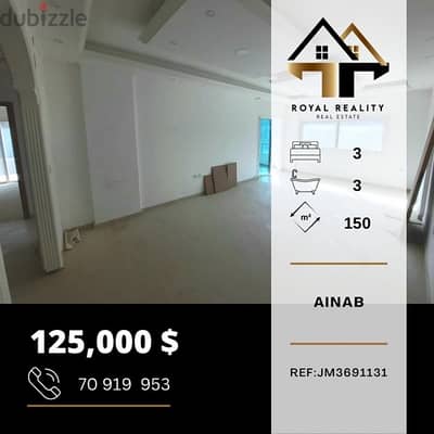 apartments for sale in ainab - شقق للبيع في عيناب