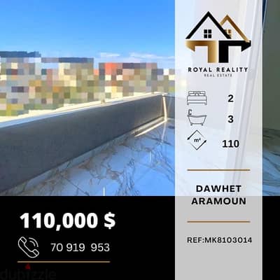 apartments for sale in dawhet aaramoun - شقق للبيع في دوحة عرمون