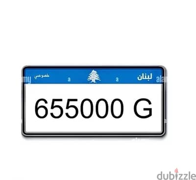 655000 G