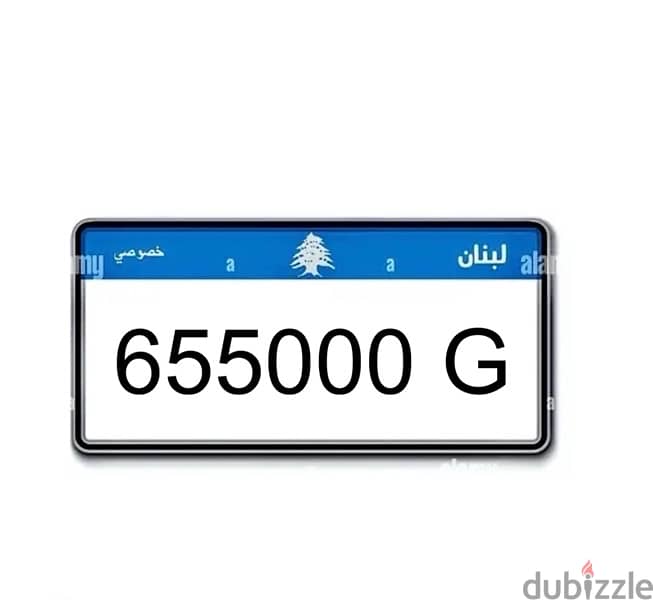 655000 G 0