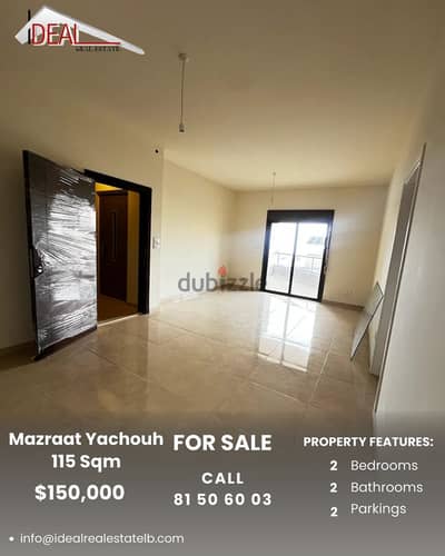 115 SQM for sale in Mazraat yachouaa REF#SN9002