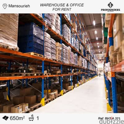 Warehouse & Offices for Rent in Mansourieh مستودع للايجار في المنصورية