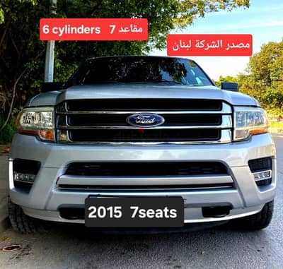 Ford Expedition 2015 7seats 6cyld مصدر الشركة لبنان