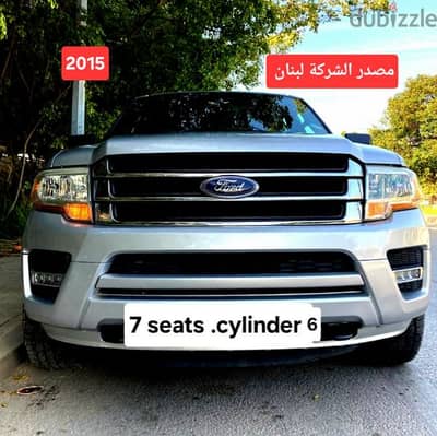 Ford Expedition 2015 7seats 6cyld مصدر الشركة لبنان