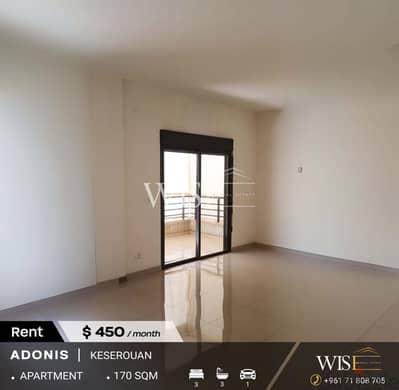  170 SQM Apartment for RENT in Zouk Mosbeh - Adonis!