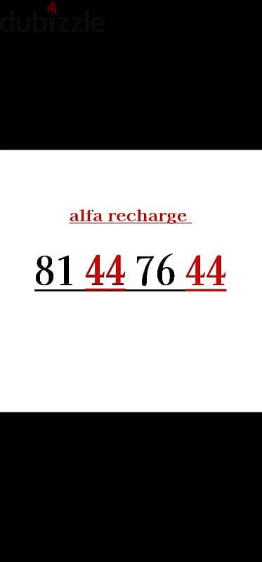 alfa prepaid