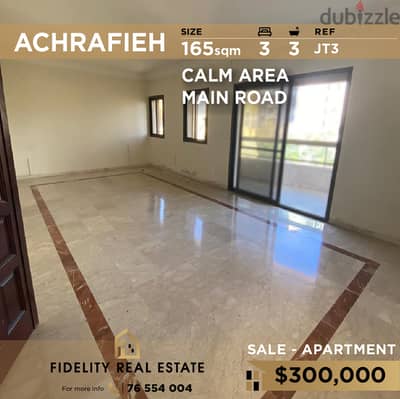 Apartment for sale in Achrafieh JT3 شقة للبيع في الأشرفية