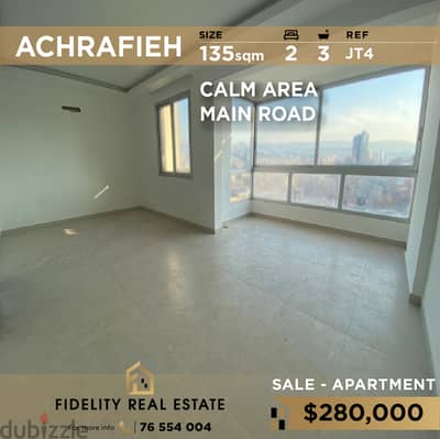 Apartment for sale in Achrafieh JT4 شقة للبيع في الأشرفية