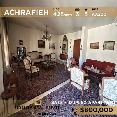 Duplex for sale in Achrafieh AA200 دوبلكس للبيع في الأشرفية