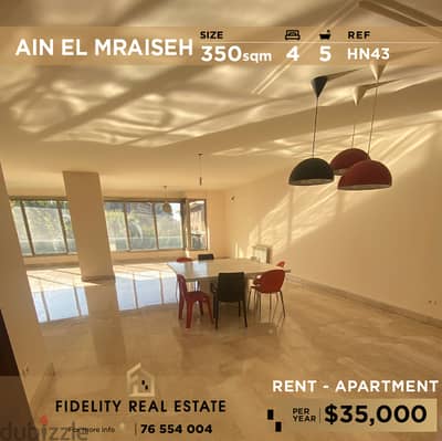 Apartment for rent in Ain El Mraiseh HN43 شقة للإيجار في عين المريسة