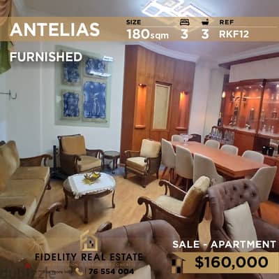 Apartment for sale in Antelias RKF12 شقة مفروشة للبيع في انطلياس