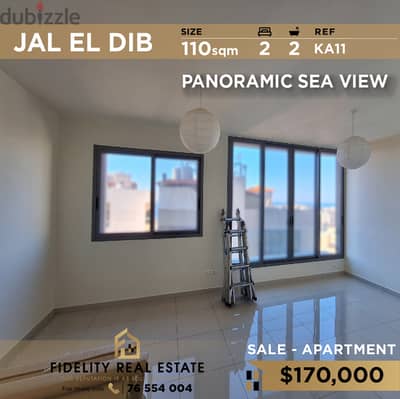 Apartment for sale in Jal El Dib KA11 شقة للبيع في جل الديب