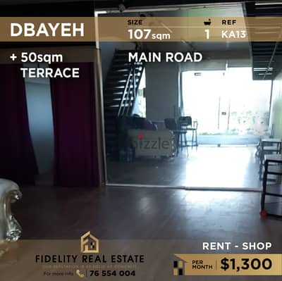 Shop for rent in Dbayeh KA13 محل تجاري للايجار في ضبية