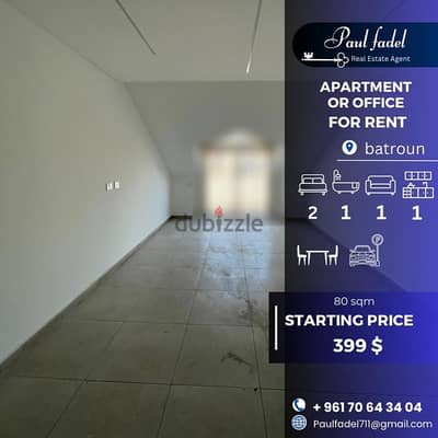 office / clinic or apartment for rent !!