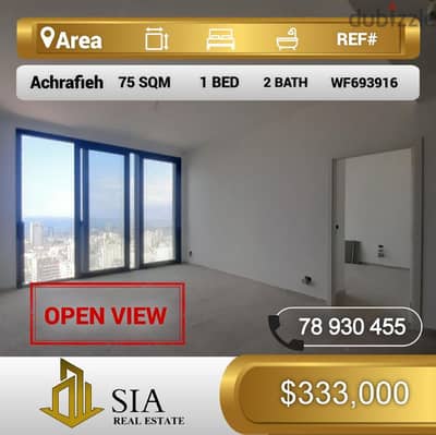 شقة للبيع في الأشرفية apartment for sale in Achrafieh