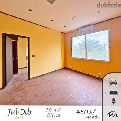 Jal El Dib | 70m² Office | 3 Rooms | Several Parking Spots | 2nd Floor