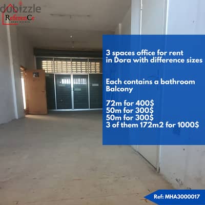 Space for rent in Dora مساحة للايجار في الدورة