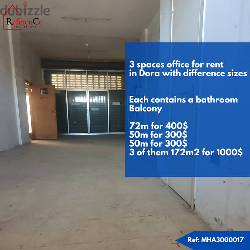 Space for rent in Dora مساحة للايجار في الدورة 0