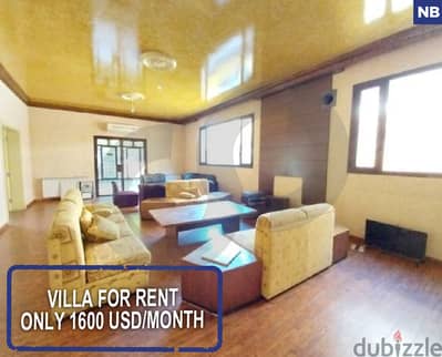 very prime location- Ain Aar, Metn/عين عار, متن REF#NB118498