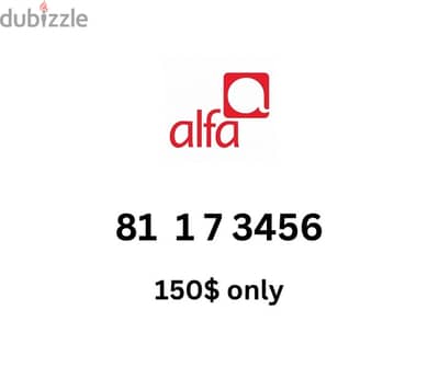 Alfa prepaid special sim card number