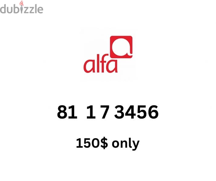 Alfa prepaid special sim card number 0