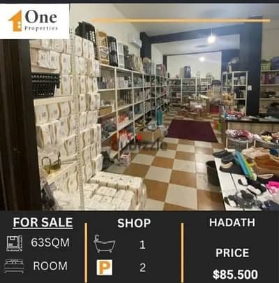 SHOP FOR SALE IN HADATH